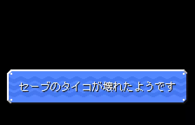 jeu Star Hearts - Hoshi to Daichi no Shisha - Taikenban